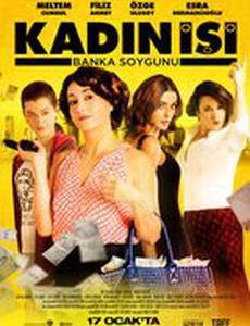 Женское дело. Ограбление банка