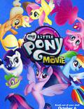 Постер из фильма "Мой маленький пони" - 1