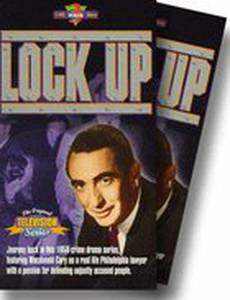 Сажать в тюрьму