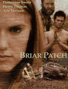 Убить Эдгара