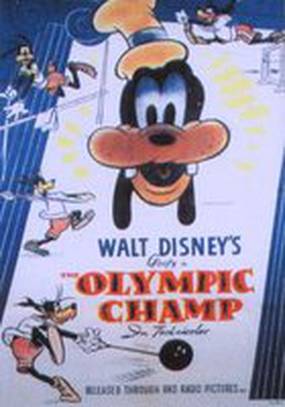 Олимпийский чемпион