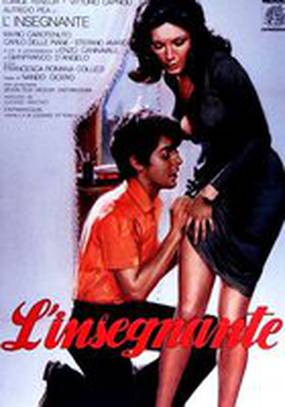 Учительница