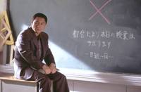 Кадр Королевская битва