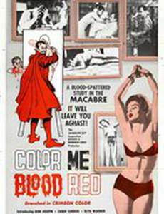 Раскрась меня кроваво-красным