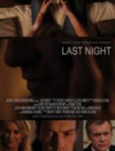 Последняя ночь