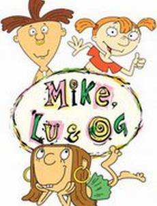 Майк, Лу и Ог