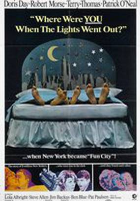 А где был ты, когда погас свет?