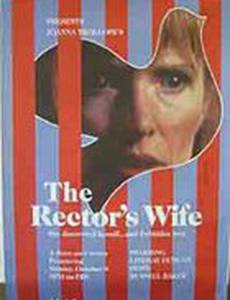 Жена ректора