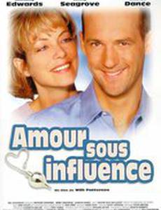 Не разбивай мое сердце