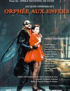 Orphée aux enfers