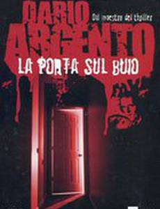 Дверь во тьму