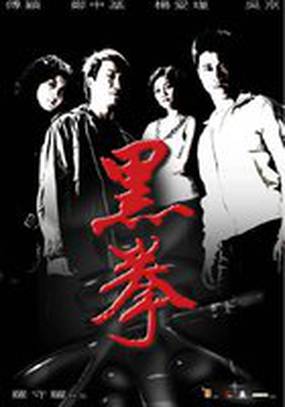 Последний бой