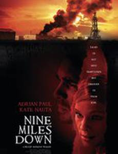 Ужас на глубине 9 миль