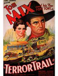 Terror Trail