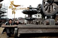 Кадр Меч дракона