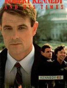 Роберт Кеннеди и его эпоха (мини-сериал)
