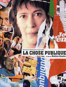 Государство