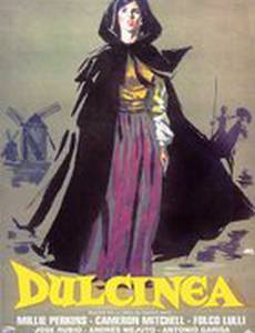 Дульсинея