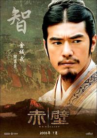 Постер Битва у Красной скалы