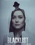 Постер из фильма "Чёрный список" - 1