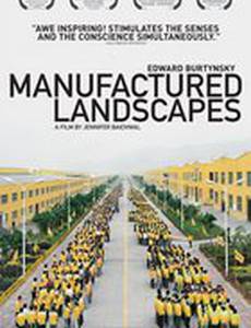 Индустриальные пейзажи