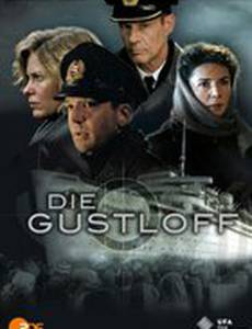 «Густлофф»