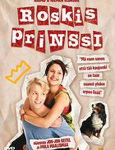 Принц мусора