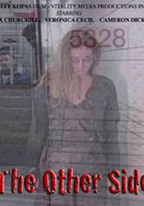 Другая сторона