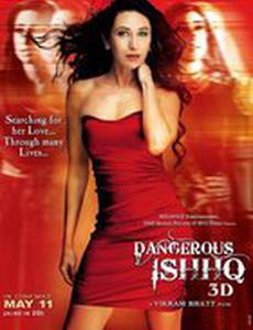 Опасная любовь