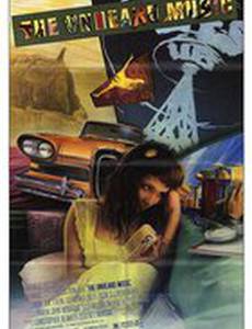 X: The Unheard Music