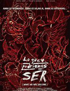 То, чем мы могли бы быть