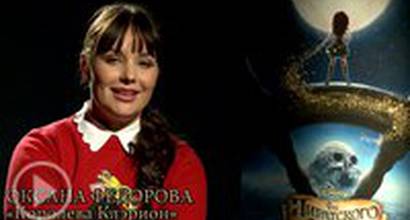 Интервью с актерами русского дубляжа