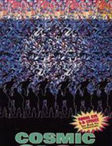 Космические неприятности