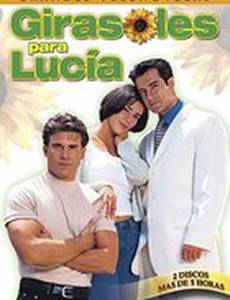 Подсолнухи для Лусии