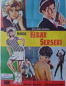 Чмок, чмок, ба-бах