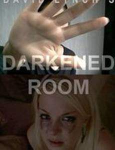 Затемненная комната