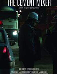 Бетономешалка