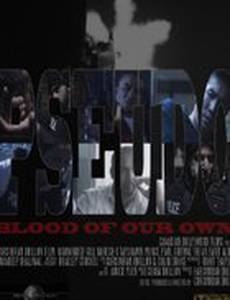 Pseudo