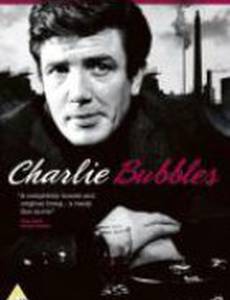 Чарли Бабблз