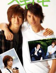 Любимый Друг