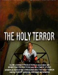 Первозданный ужас