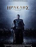 Постер из фильма "Геракл: Начало легенды" - 1