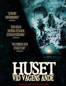 Дом на краю дороги