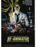 Постер из фильма "Реаниматор" - 1