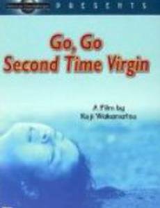 Иди, иди, вечная девственница