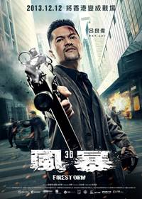 Постер Огненная буря