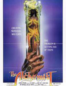 Алхимик (видео)