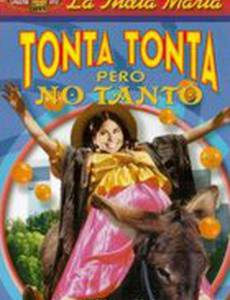 Tonta tonta pero no tanto