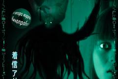 Один пропущенный звонок