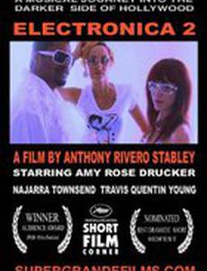 Электроника 2